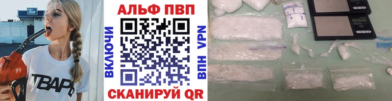 Alfa_PVP СК КРИС  купить наркотики сайты  OMG как войти  Остров 