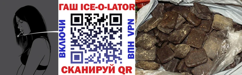 мориарти наркотические препараты Остров Гашиш убойный купить