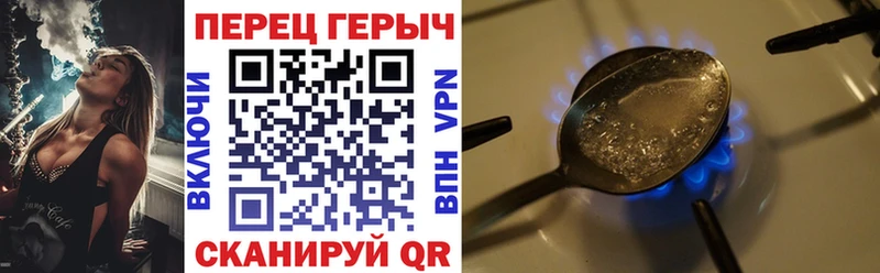 ГЕРОИН Афган  дарнет шоп  Остров 