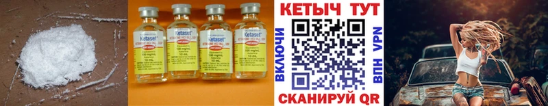КЕТАМИН VHQ  Остров 