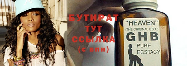spice Армянск