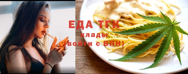 амфетамин Арсеньев