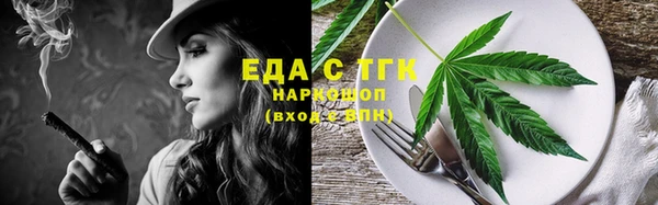 амфетамин Арсеньев