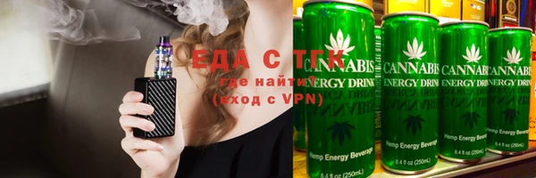 spice Армянск