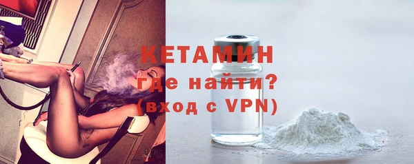 амфетамин Арсеньев