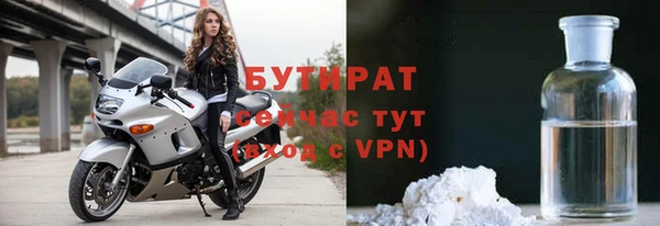 амфетамин Арсеньев