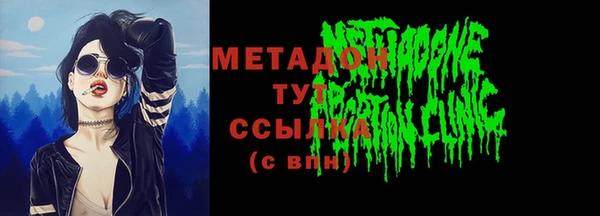 ПСИЛОЦИБИНОВЫЕ ГРИБЫ Аркадак
