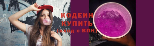 амфетамин Арсеньев
