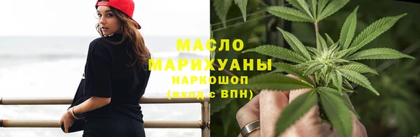 ПСИЛОЦИБИНОВЫЕ ГРИБЫ Аркадак