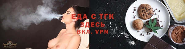 spice Армянск