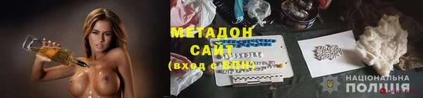 амфетамин Арсеньев