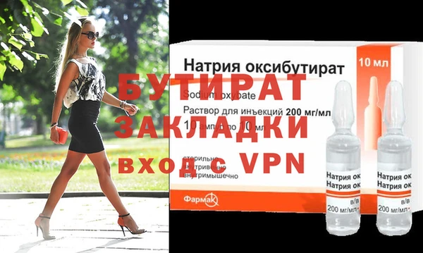 амфетамин Арсеньев