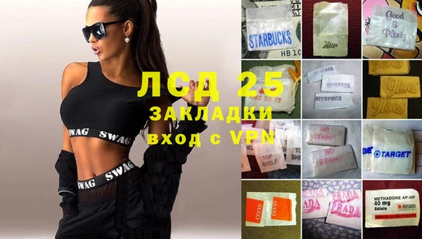мефедрон мука Баксан