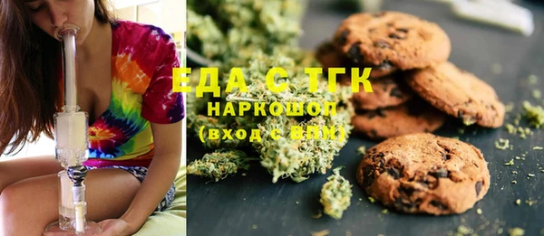 амфетамин Арсеньев