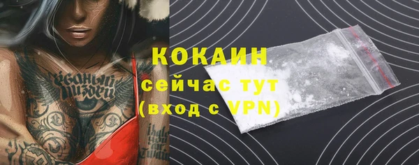 амфетамин Арсеньев