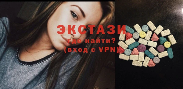 амфетамин Арсеньев