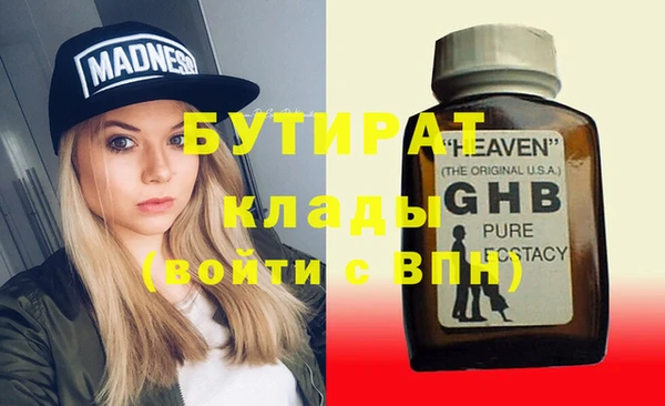 наркотики Балабаново