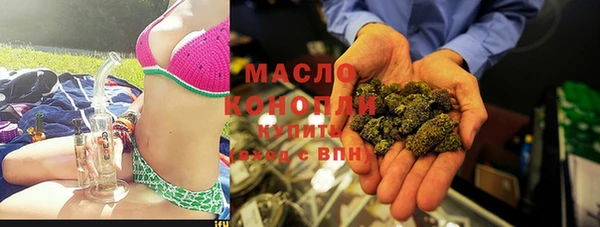 spice Армянск