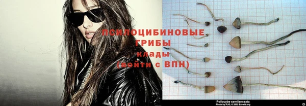 амфетамин Арсеньев