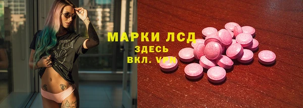 spice Армянск