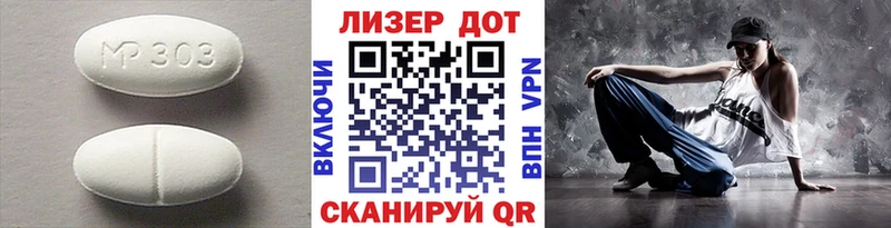 LSD-25 экстази ecstasy  Остров 