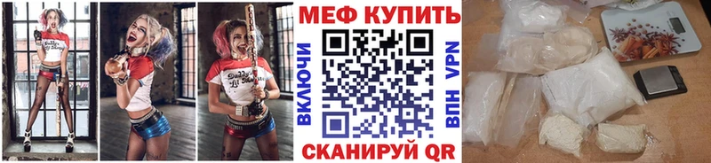 mega   Остров  МЯУ-МЯУ кристаллы  продажа наркотиков 