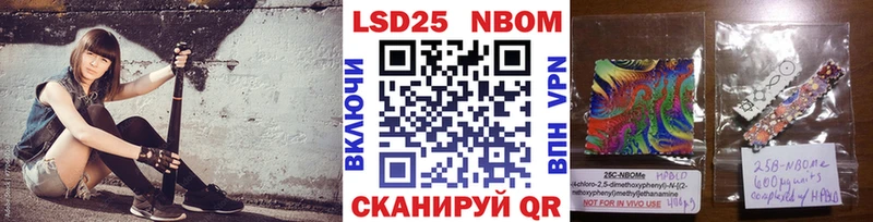 Марки 25I-NBOMe 1,5мг  blacksprut онион  Остров 