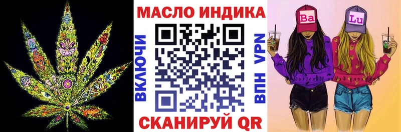 Дистиллят ТГК THC oil  Остров 